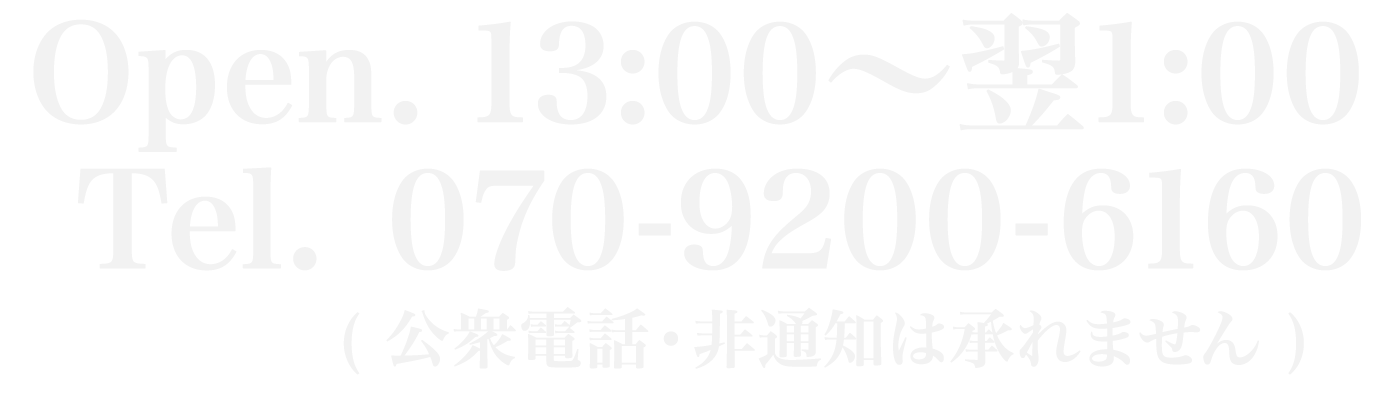 阿佐ヶ谷 My home